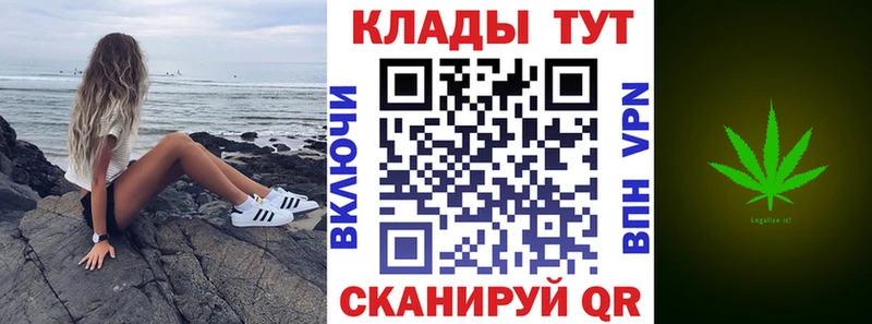 Где купить Новая Ладога СОЛЬ  Конопля  Меф  ГАШ 