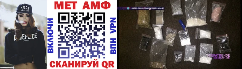 Амфетамин Розовый  где продают наркотики  Новая Ладога 