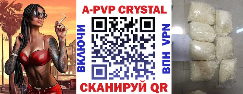 Alpha-PVP мука  продажа наркотиков  blacksprut маркетплейс  Новая Ладога 