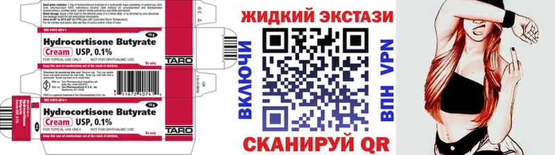 Бутират буратино  цена   Новая Ладога 