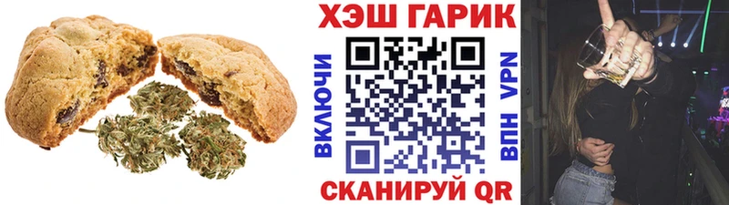 Cannafood марихуана Новая Ладога