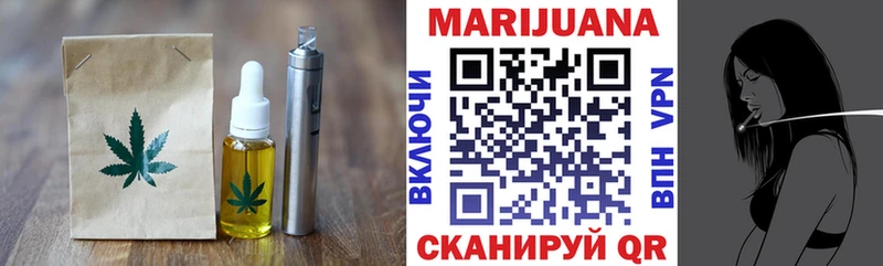 omg наркота Новая Ладога Печенье с ТГК конопля