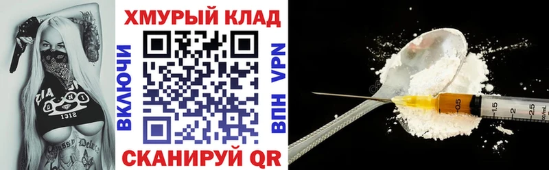 Героин герыч  Новая Ладога 