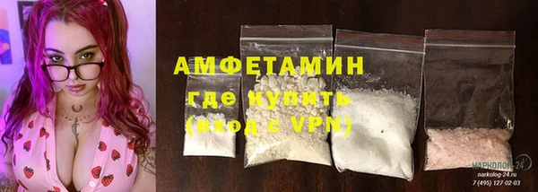 спайс Алзамай