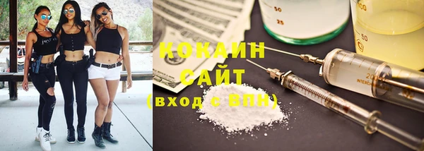 прущие крисы Алексин
