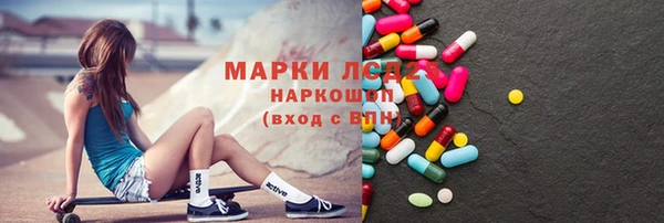 прущие крисы Алексин