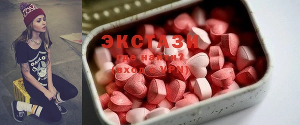прущие крисы Алексин