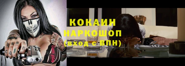спайс Алзамай