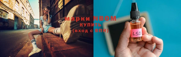 прущие крисы Алексин