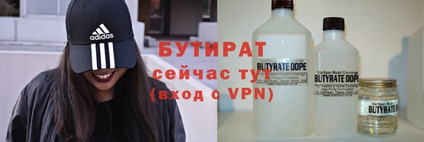 прущие крисы Алексин
