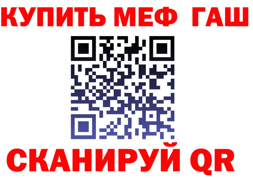 АМФ 97% зеркало shop мега Новая Ладога