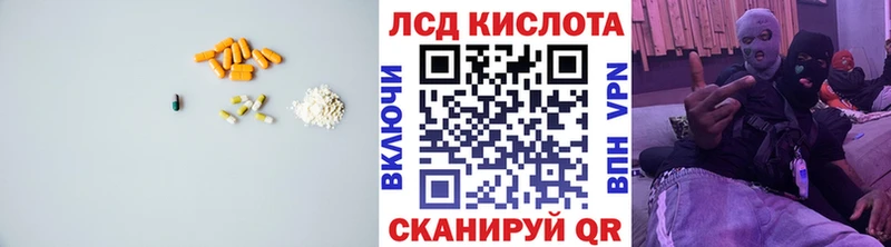 LSD-25 экстази кислота  Новая Ладога 