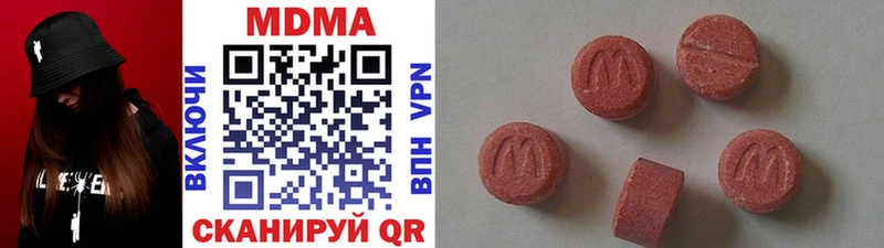 наркошоп  Новая Ладога  MDMA молли 