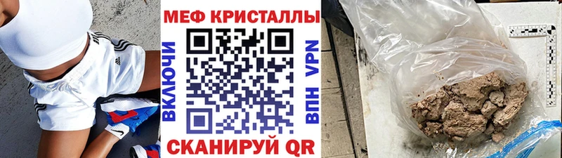 Меф мяу мяу  сколько стоит  Новая Ладога 