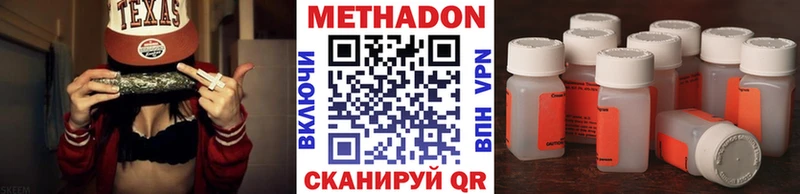 Метадон мёд kraken ссылки Новая Ладога купить наркотики цена