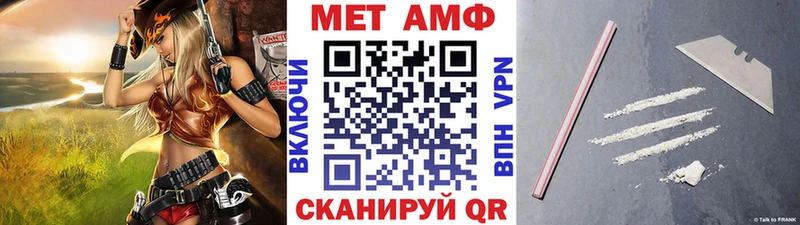 МЕТАМФЕТАМИН Methamphetamine  наркотики  Новая Ладога 