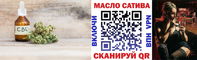 продажа наркотиков  Новая Ладога  Дистиллят ТГК вейп с тгк 